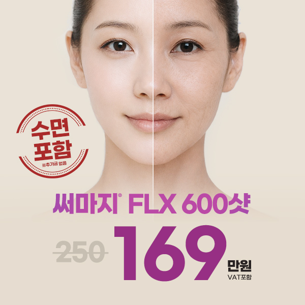 N Slim Phòng khám - 사진 2